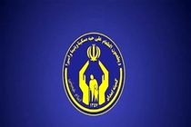 ۵۴ میلیارد تومان تسهیلات قرض الحسنه به نیازمندان کردستانی پرداخت شد     
