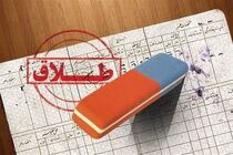متاسفانه از هر سه ازدواج یک ازدواج به طلاق می‌انجامد