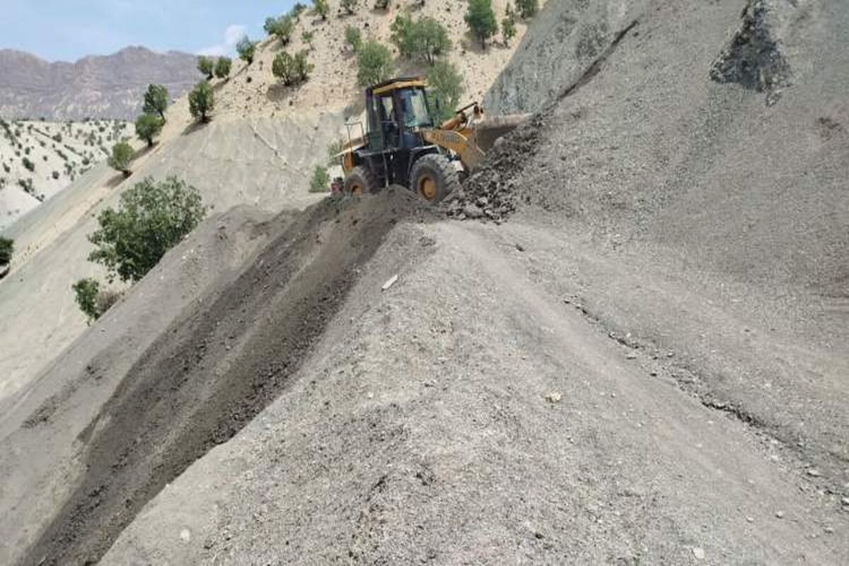راهداری لردگان