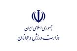 وزارت ورزش بر ادامه فعالیت باشگاه انقلاب و کشوری طبق روال معمول خبر داد