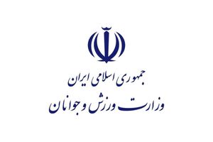 وزارت ورزش به برگزاری نمایشگاه پرحاشیه فیتکس در تهران واکنش نشان داد