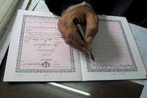 انتقال 497 فقره سند غیر منقول در اداره راه و شهرسازی شهرستان البرز