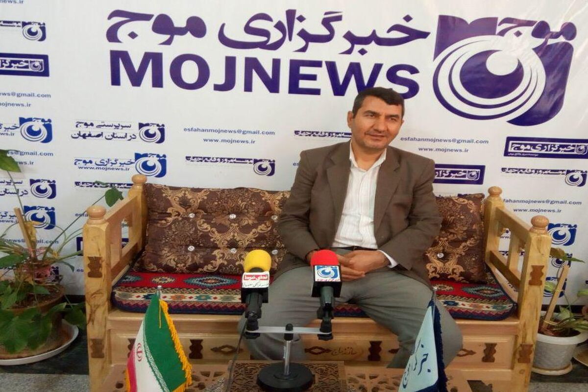 مدیر کل زندان اصفهان