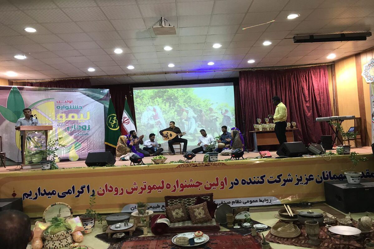 اولین جشنواره لیمو ترش رودان