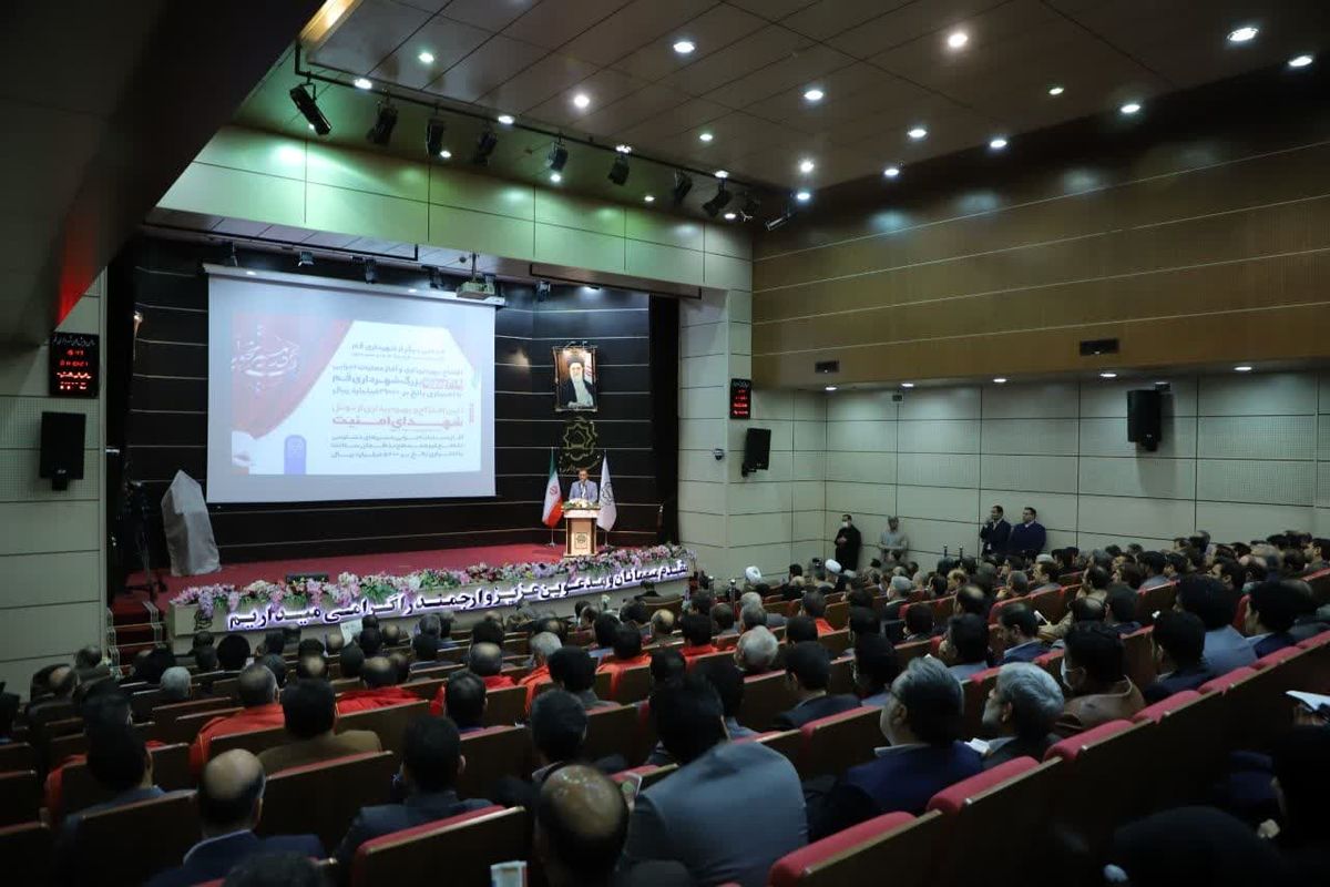 پروژه شهری قم