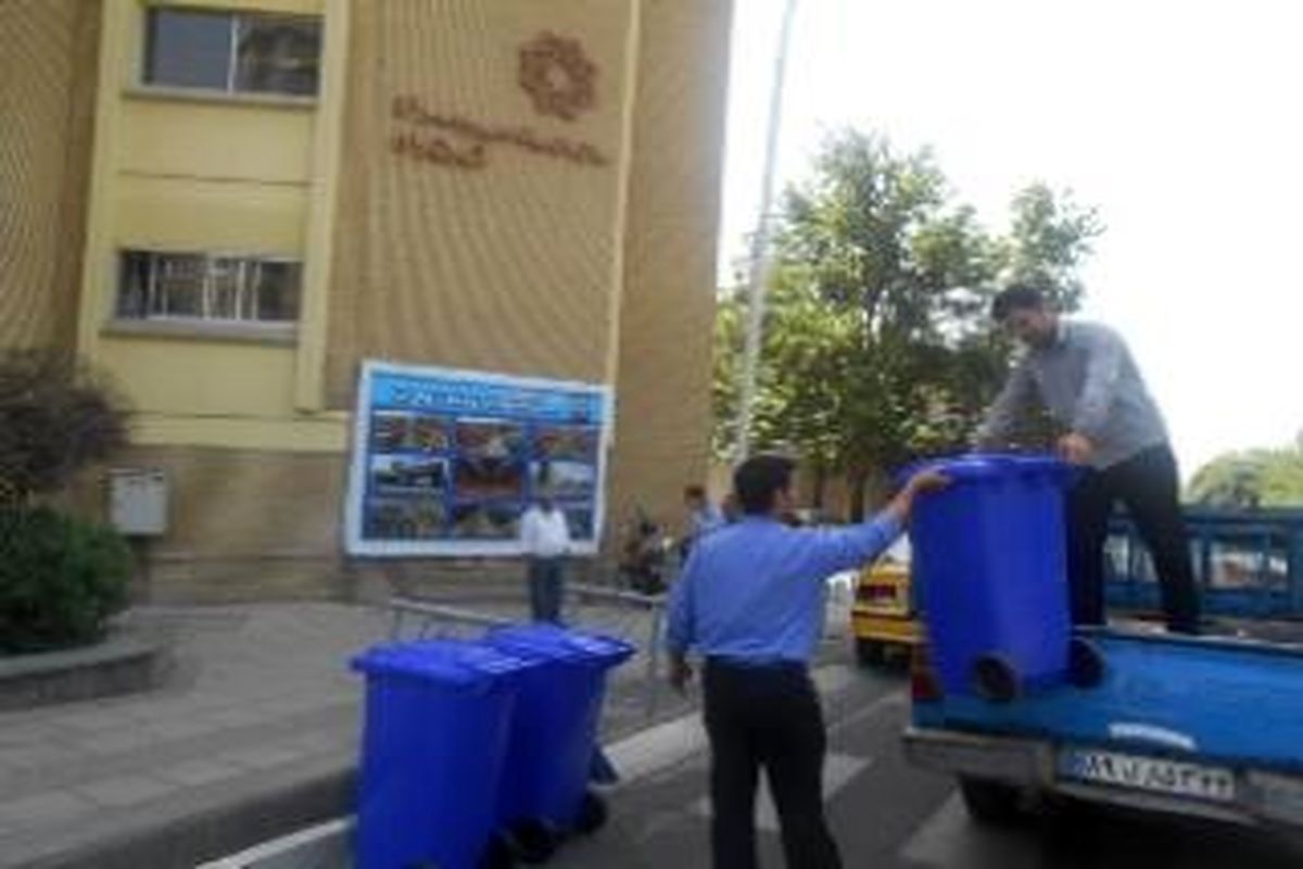 تفکیک زباله