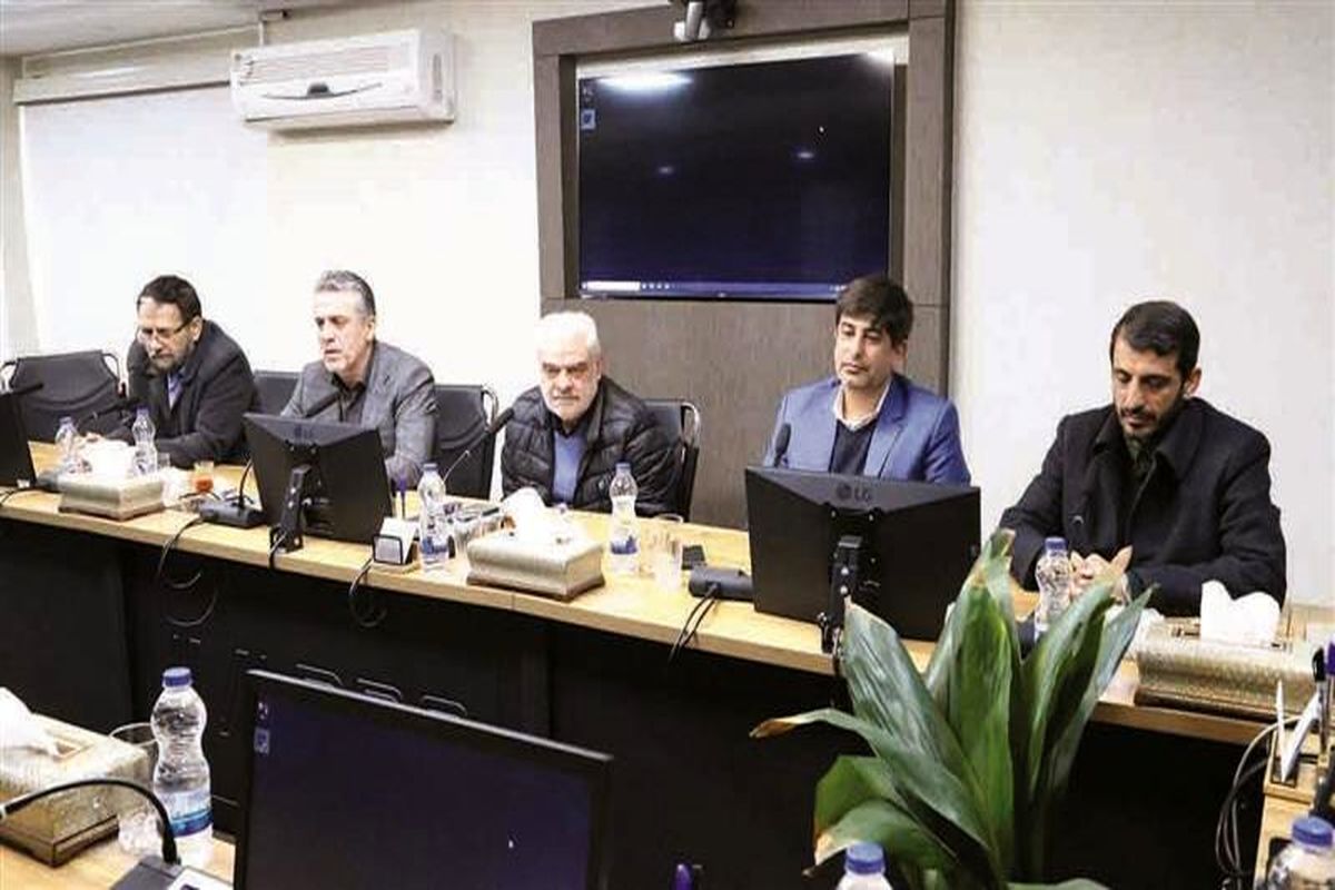 فولاد مبارکه اصفهان