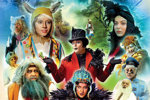 اکران رسمی فیلم سینمایی پیشونی سفید 2 از امروز