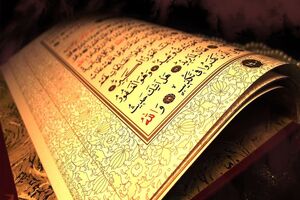 تلاوت جزء بیست و دو قرآن کریم با صدای پرهیزگار + دانلود