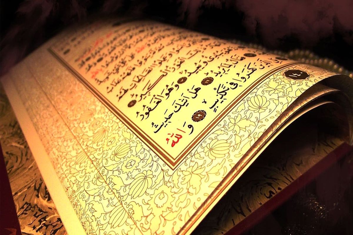 عکس+قرآن+کریم