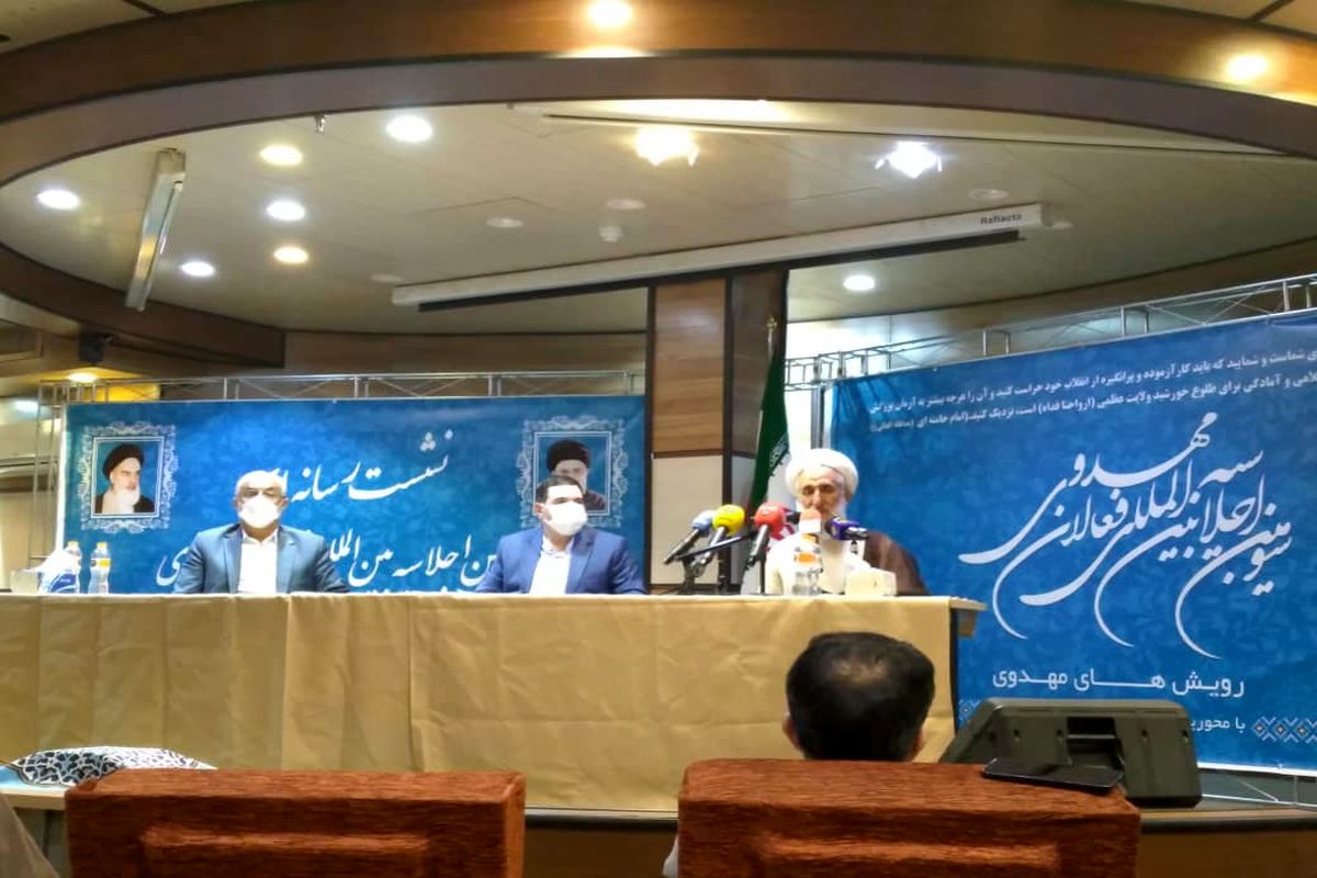 حجت الاسلام صدیقی در نشست رسانه ای سومین احلاسیه مهدویت