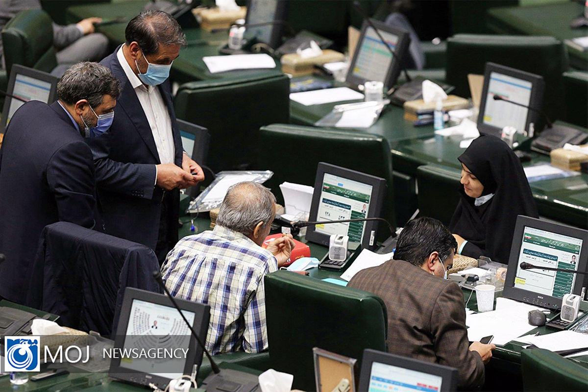 صحن علنی مجلس شورای اسلامی - ۲۳ آبان ۱۴۰۰
