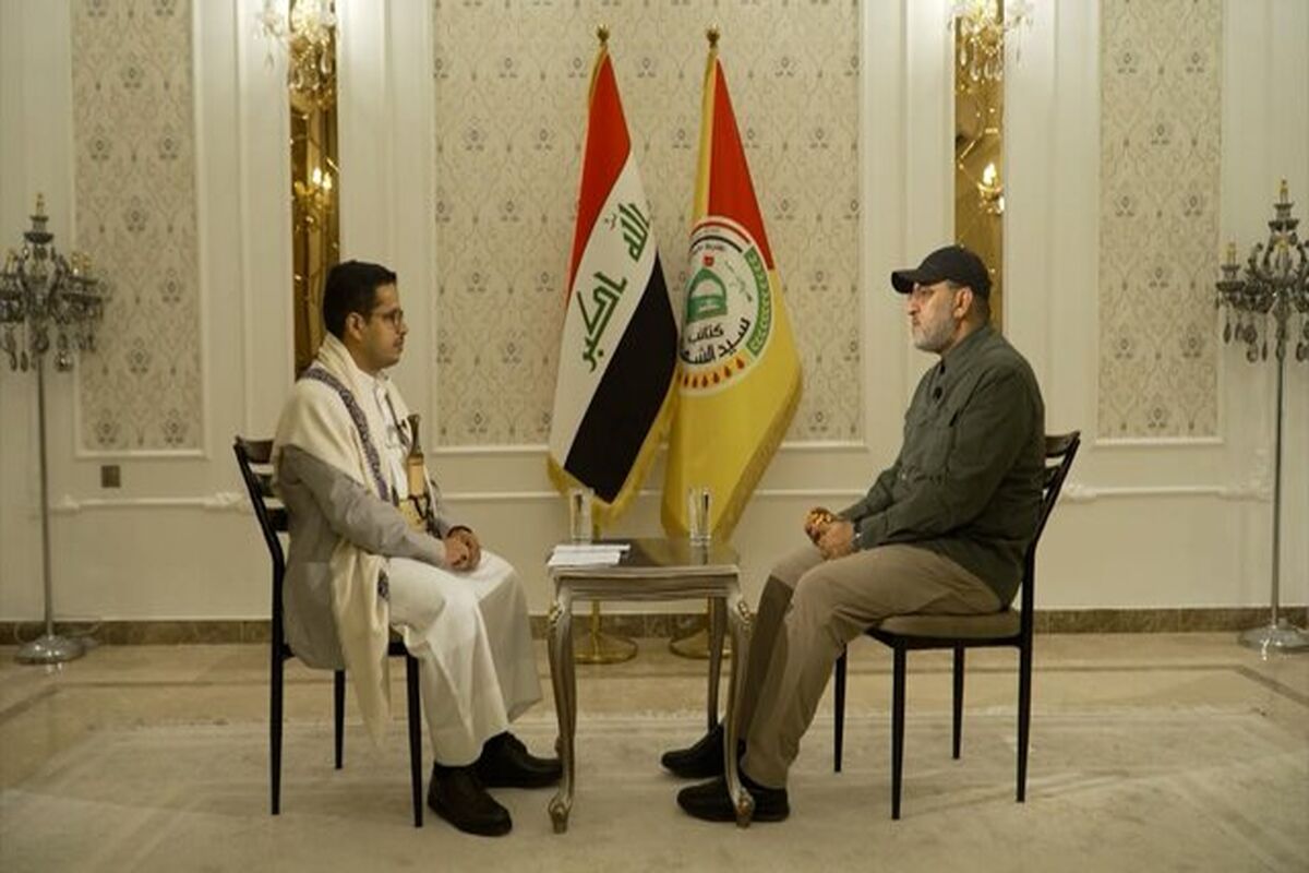 عراق