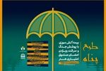 بیمه جنگ، آتش‌سوزی و سرقت برای هنرمندان