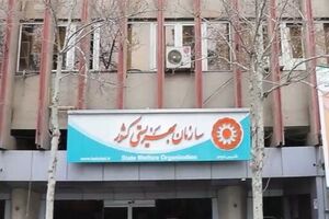 ۱۶ مرکز روزانه توانبخشی در حملات تروریستی دشمن متجاوز آسیب دیدند