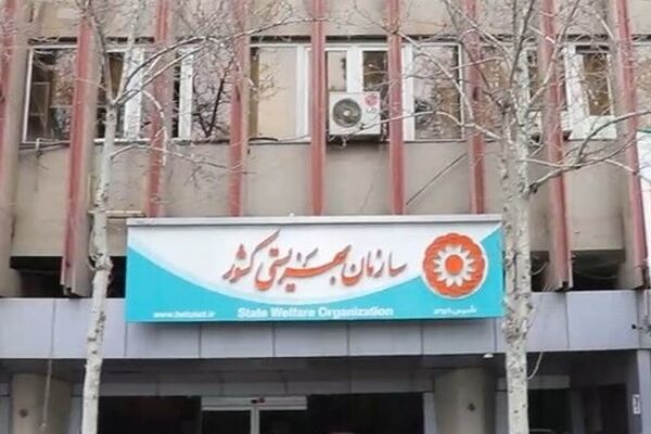 ۱۶ مرکز روزانه توانبخشی در حملات تروریستی دشمن متجاوز آسیب دیدند