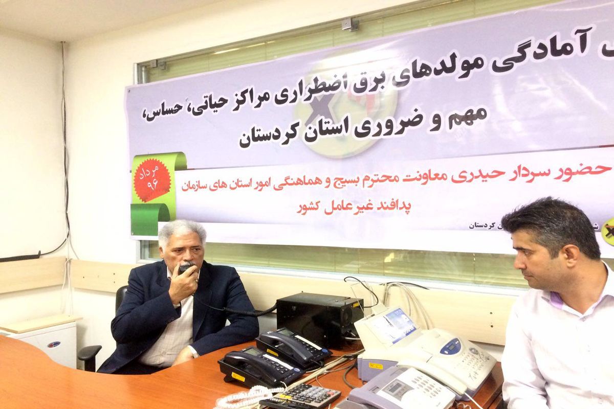 مانورقطعی برق کردستان