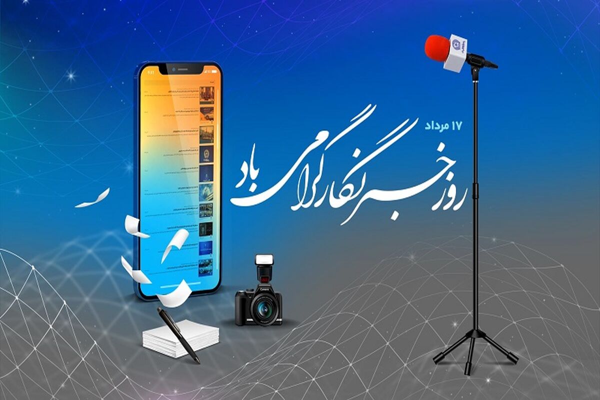 بانک تجارت
