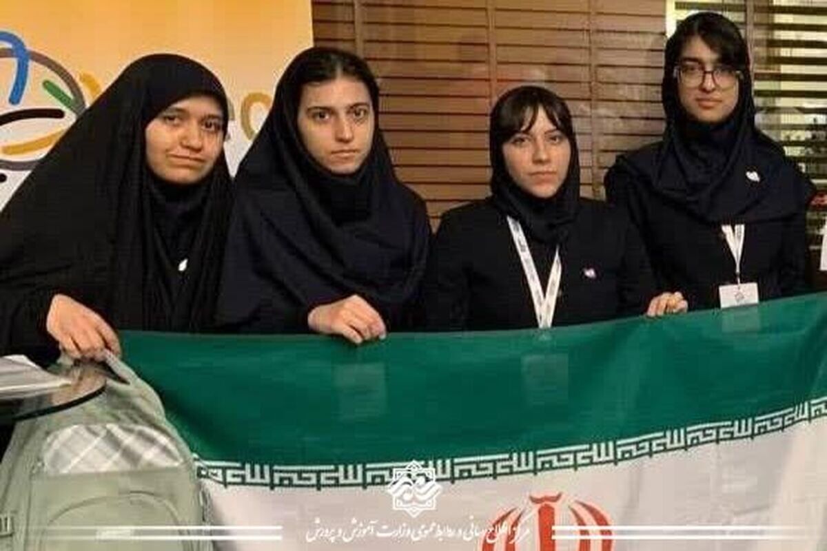 تیم المپیاد جغرافیای ایران
