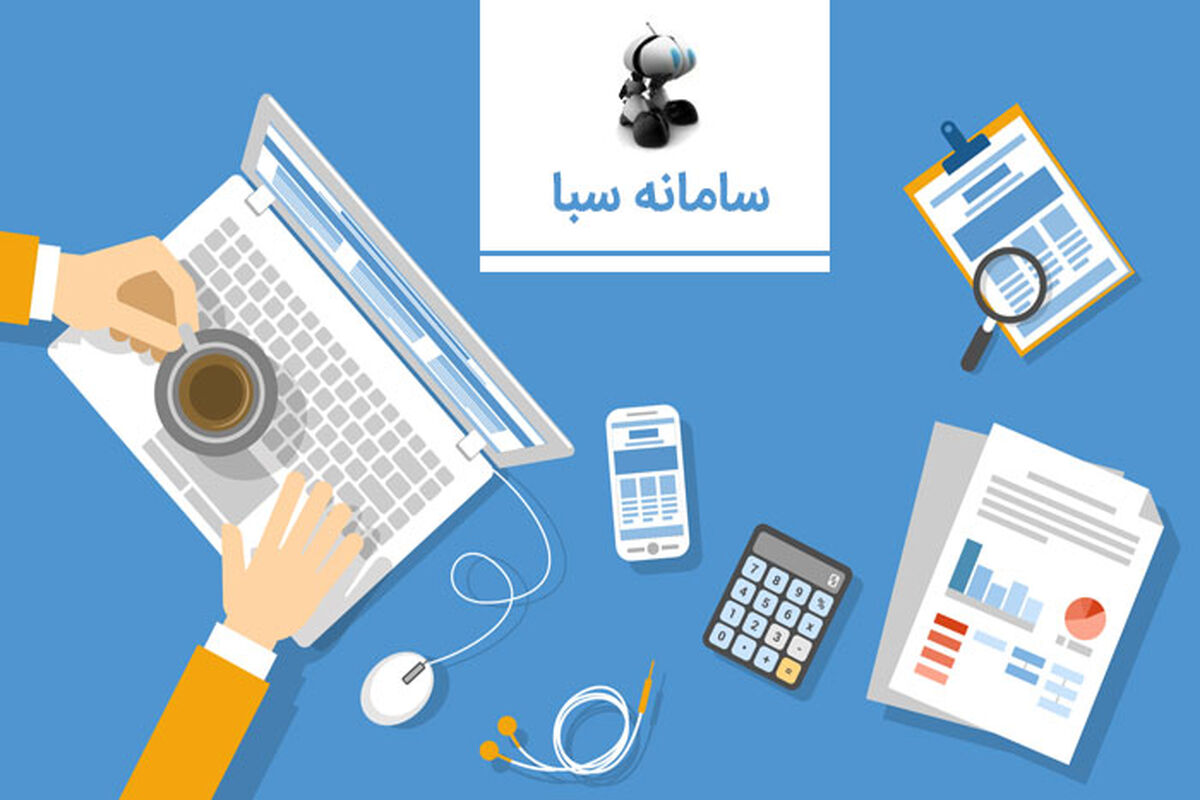 خدمات بانکی