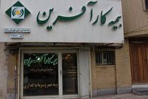 مجموع افزایش حداقل مزد ۵۶ درصد در دولت یازدهم رشد کرد