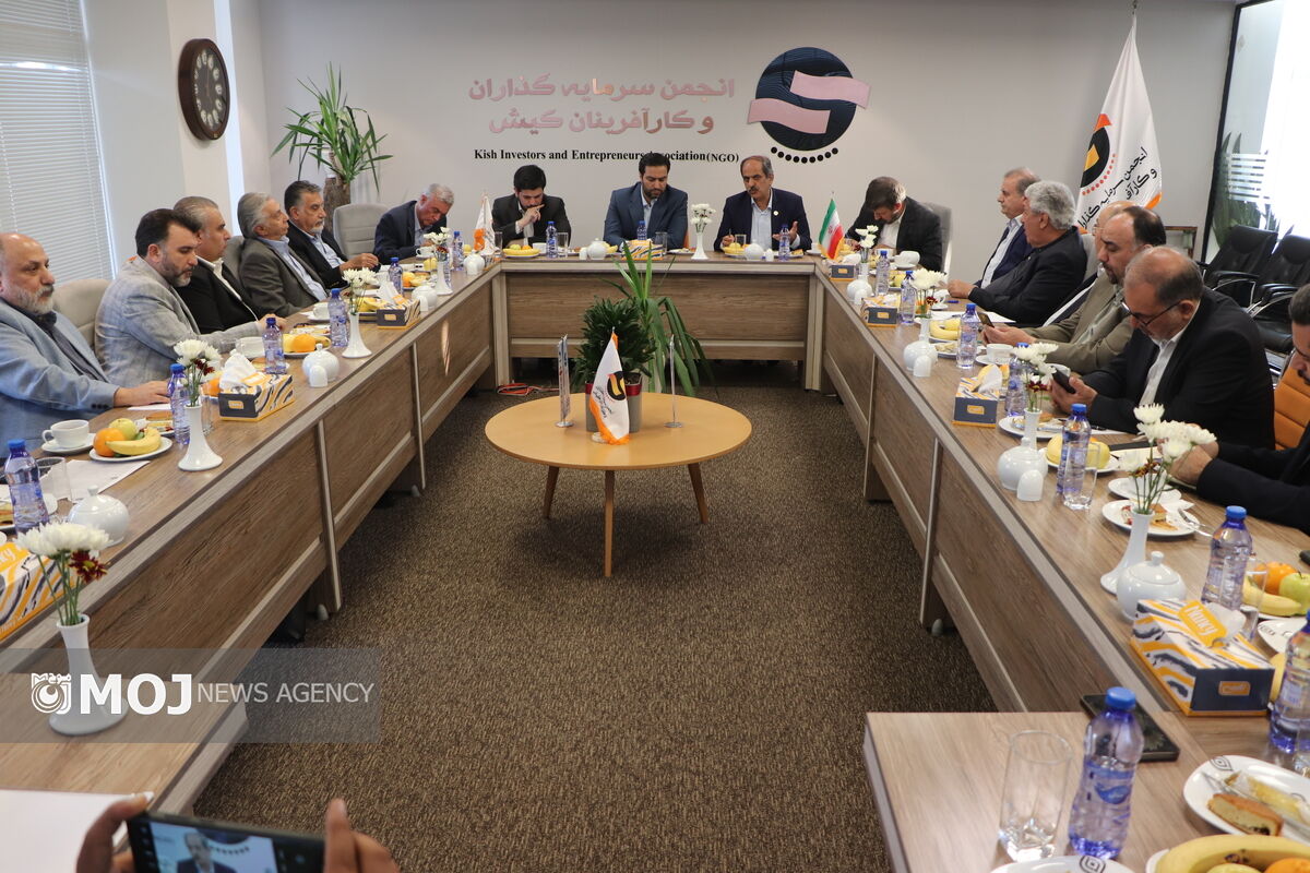 جلسه رفع موانع سرمایه گذاری کیش 