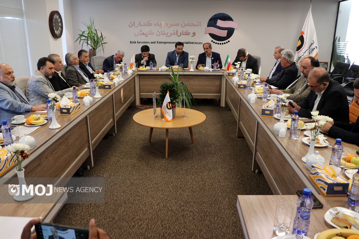 جلسه رفع موانع سرمایه گذاری کیش 