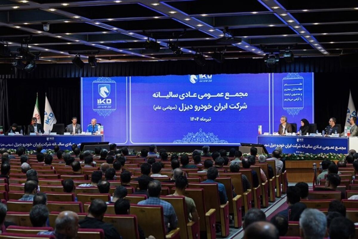 ایران خودرو