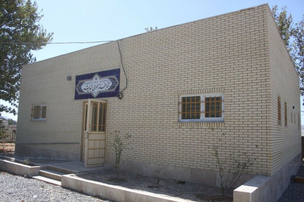 کتابخانه ایلام