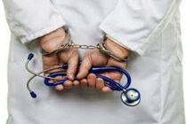 کلینیک تخصصی غیرمجاز در بندرعباس پلمب شد
