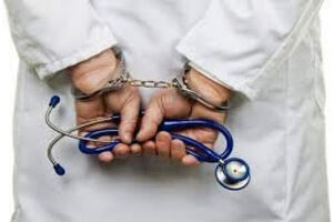کلینیک تخصصی غیرمجاز در بندرعباس پلمب شد