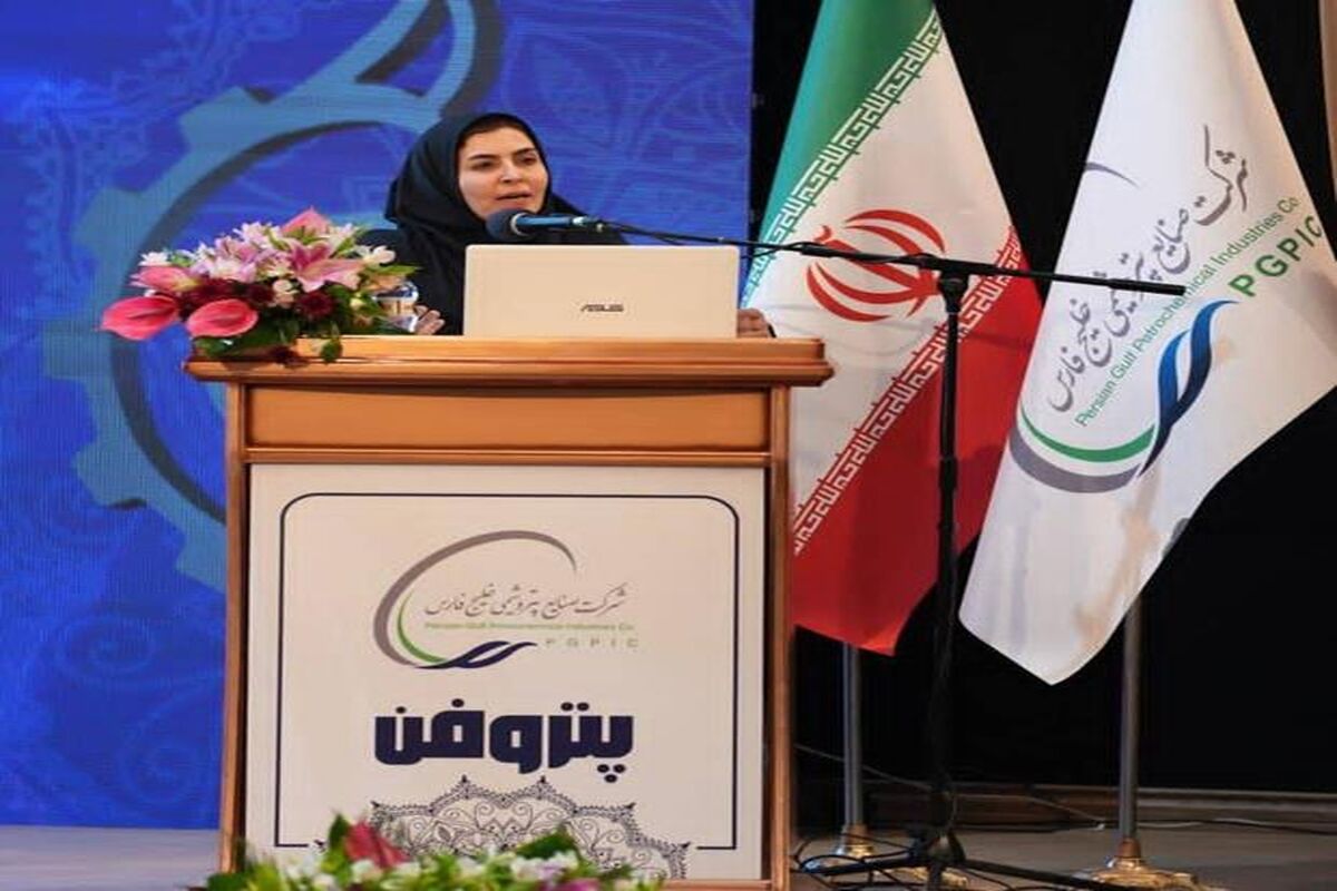 پتروشیمی خلیج فارس