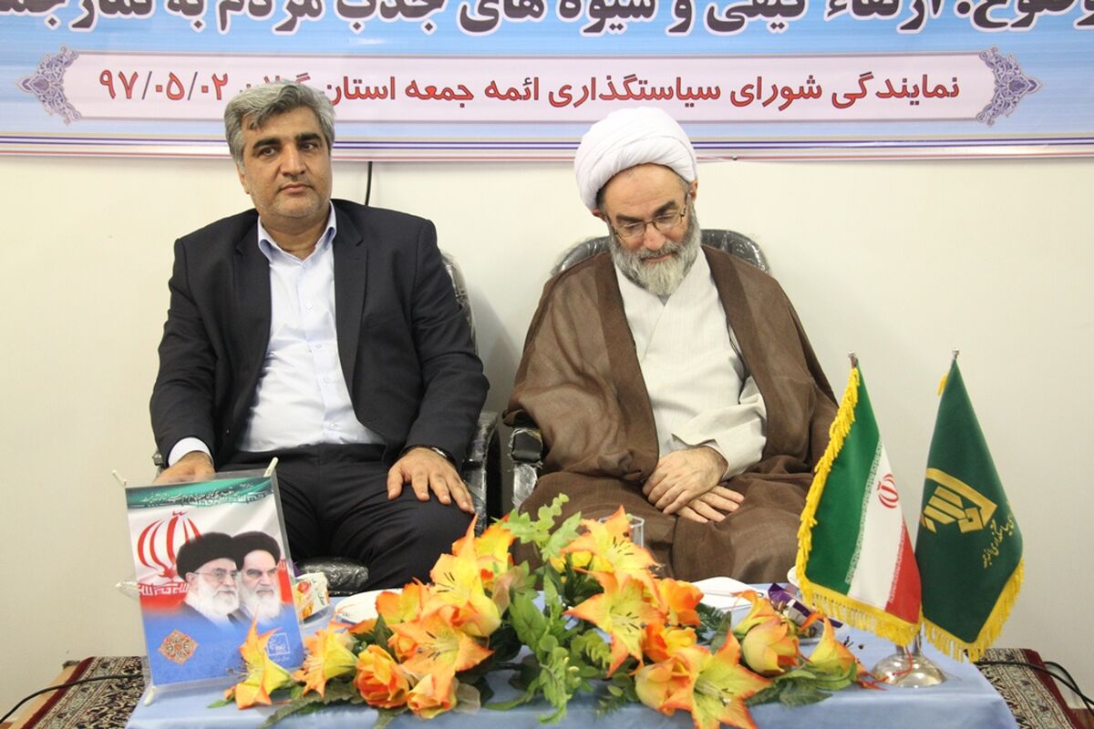 نشست با ائمه جمعه گیلان