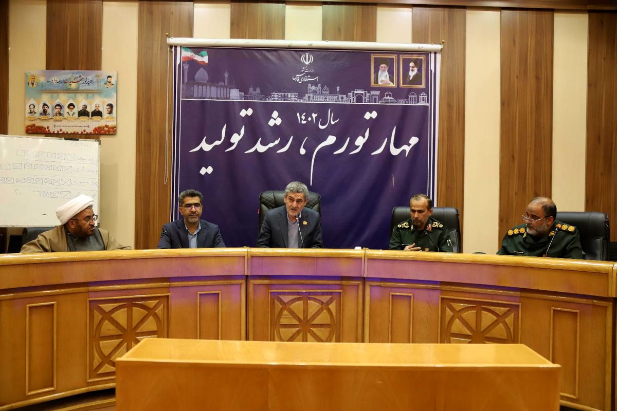 استاندار فارس