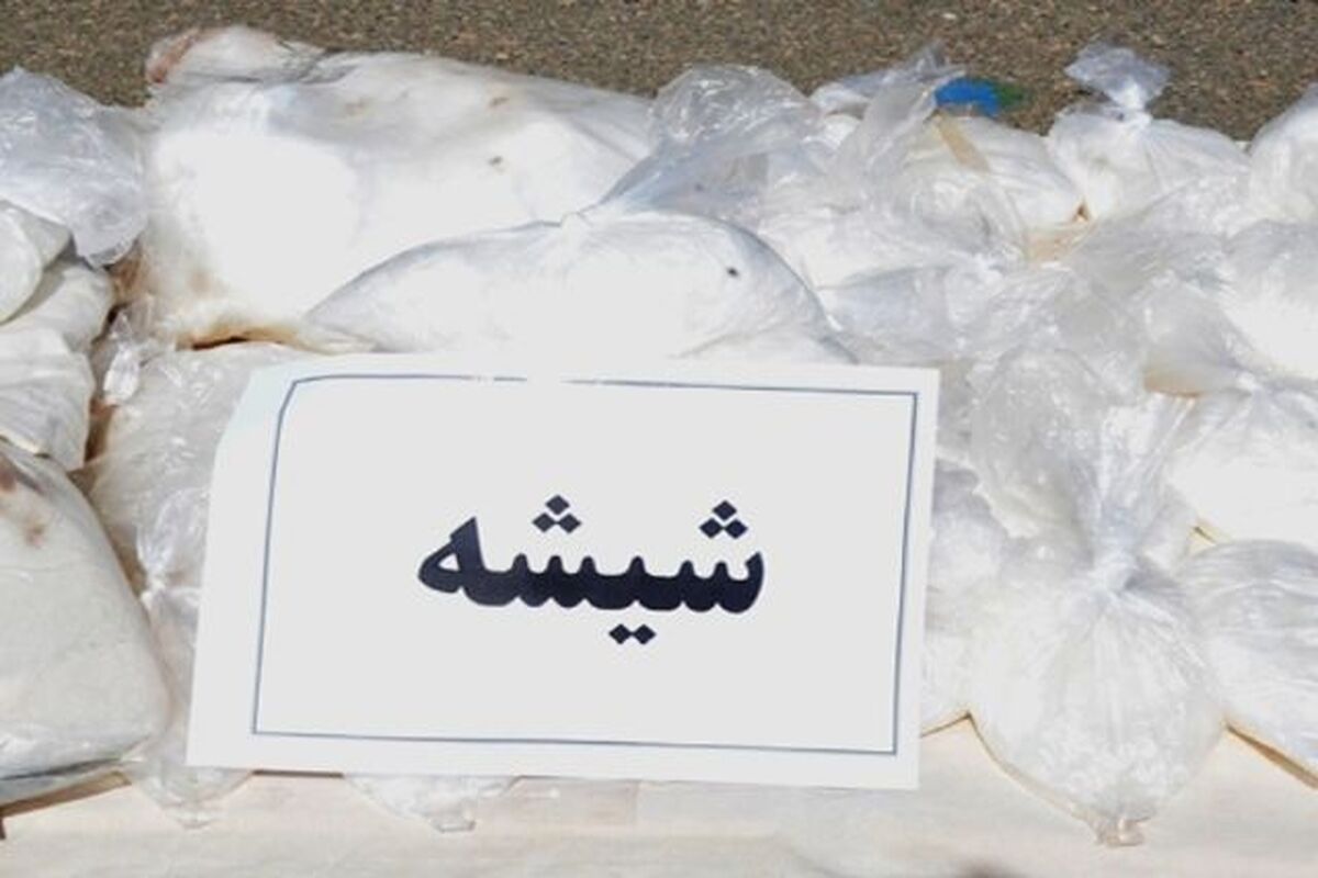 مواد مخدر شیشه