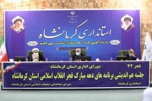 ۷۱۴ پروژه همزمان با گرامیداشت دهه فجر در کرمانشاه افتتاح می شود