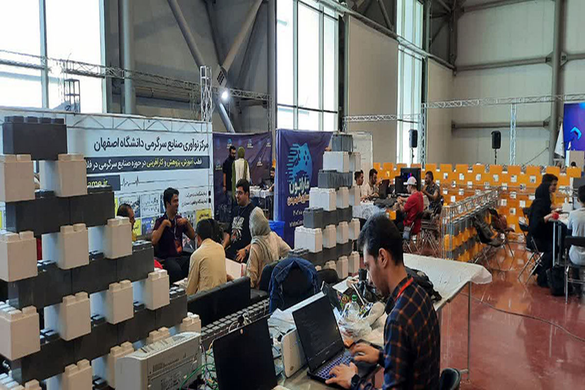 مرکز نواوری دانشگاه اصفهان