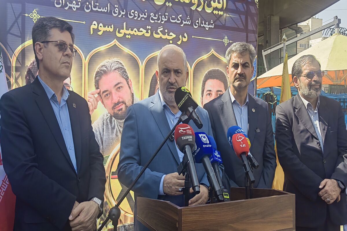 وزیر نیرو