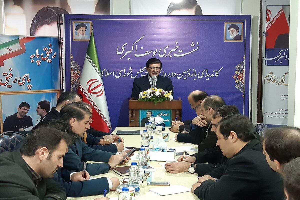 یوسف اکبری