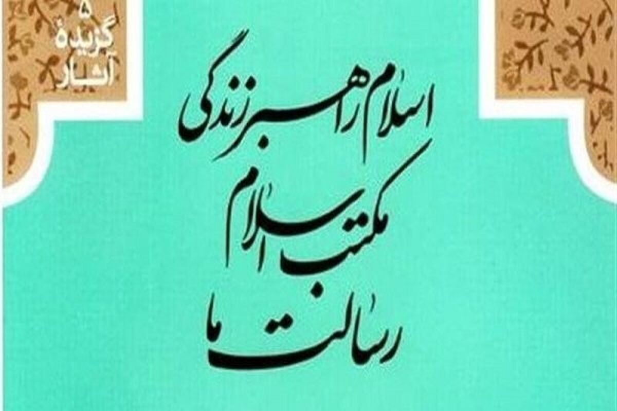 جلد کتاب