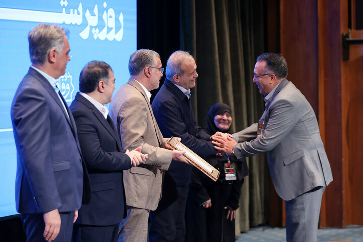 رئیس جمهور