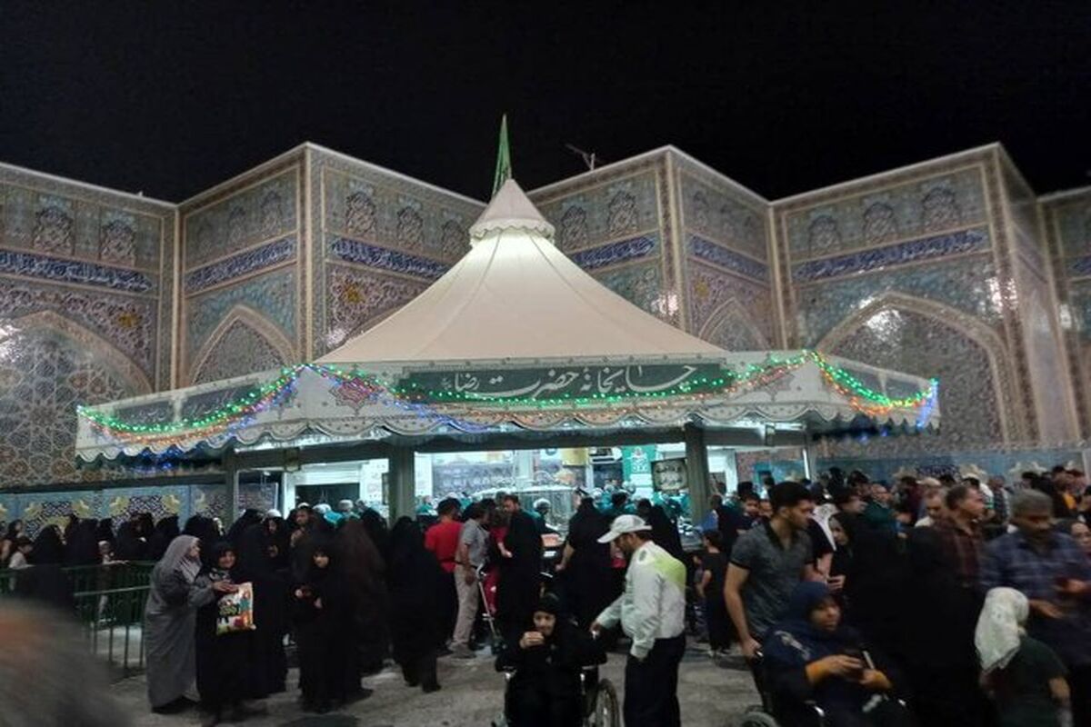 حرم امام رضا