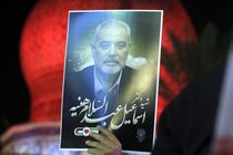 پیام تسلیت سپاه حضرت صاحب الزمان( عج) استان اصفهان در پی شهادت رئیس دفتر سیاسی حماس
