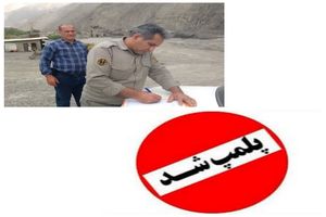 ۲ معدن منشاء گرد و غبار در آمل پلمب شد