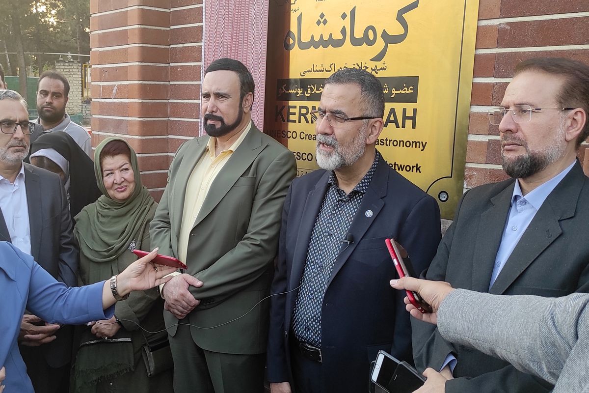 شهرداری کرمانشاه 