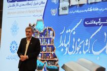 استفاده از فضاهای طرح های نهضت ملی مسکن در ترویج کتاب و کتابخوانی