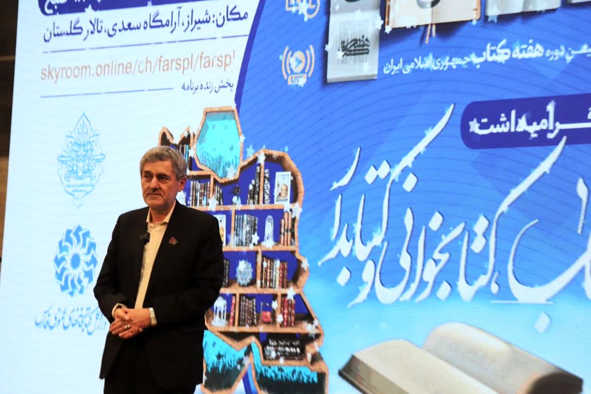 استاندار فارس