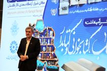 استفاده از فضاهای طرح های نهضت ملی مسکن در ترویج کتاب و کتابخوانی