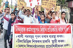 راهپیمایی جوانان هندی در اعتراض به بحران بیکاری