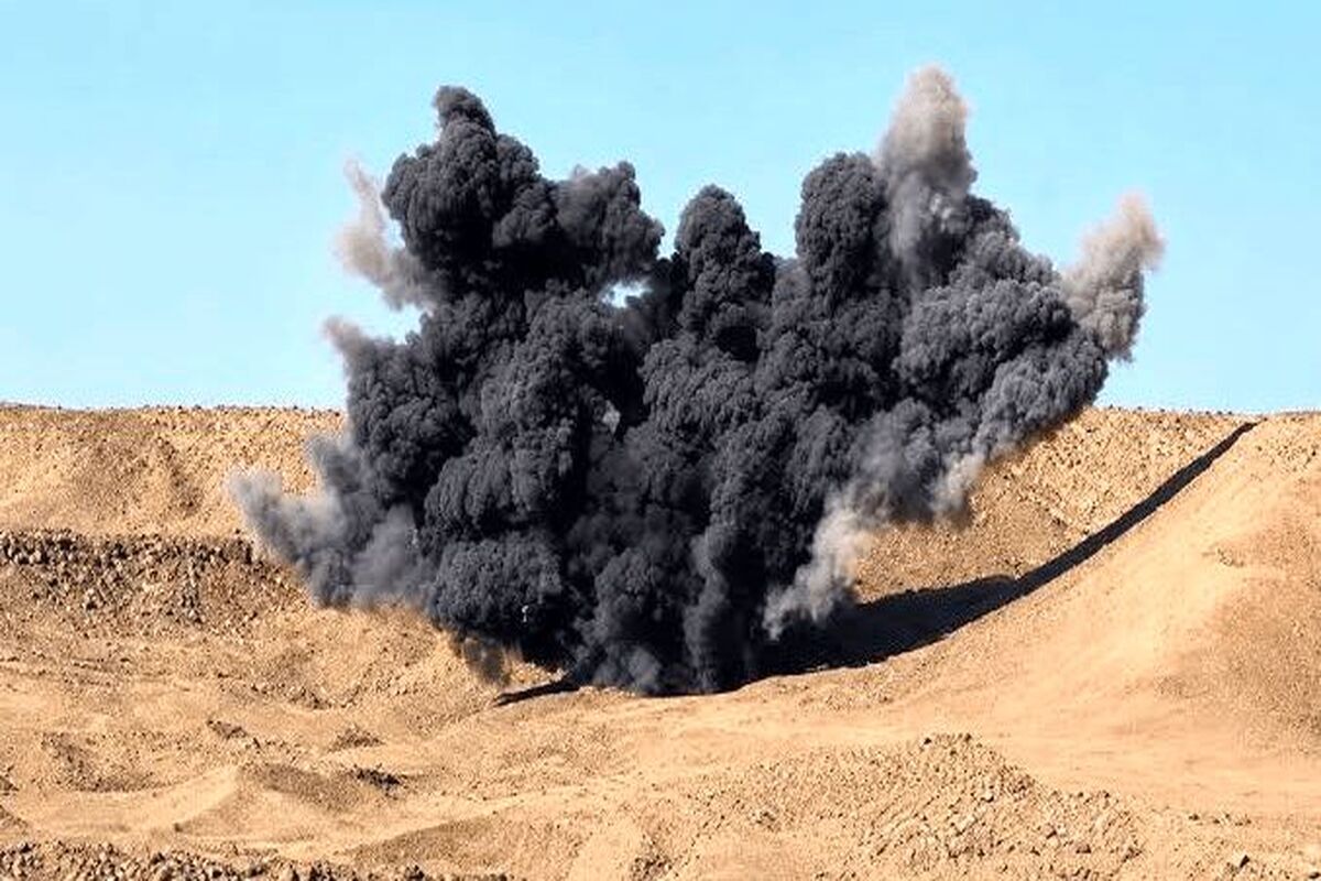 انفجار